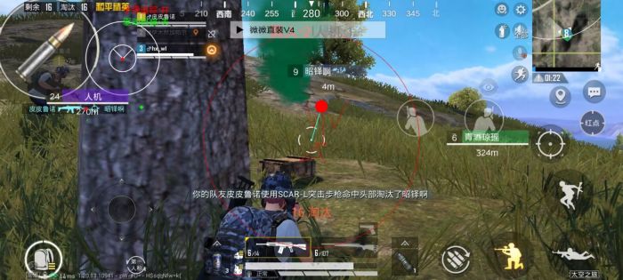和平精英不封号全功能免费挂 - 稳定流畅不卡顿