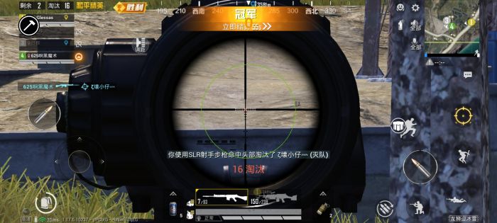 和平精英透视0元挂购买 - 无需充值即可下载使用